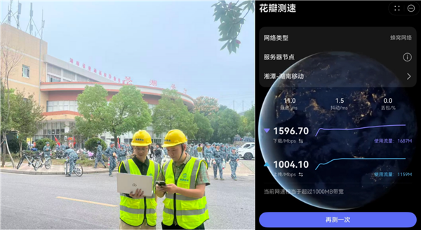 门徒平台官方:华为5G-A超级上行大突破:上行峰值速率突破1Gbps