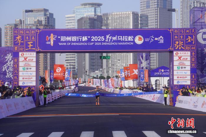 腾讯分分彩：2025郑州马拉松鸣枪开赛