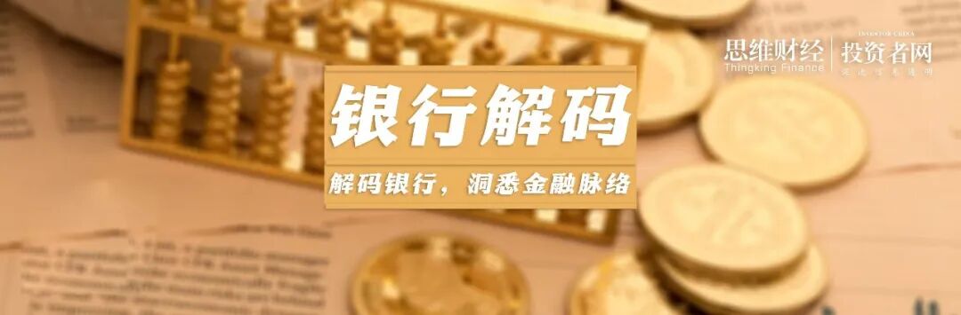 重庆时时彩：湖南银行，还在为“华融旧账”买单